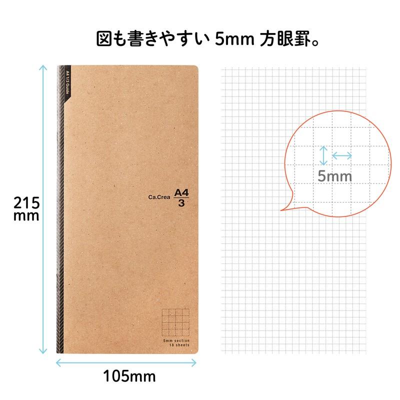 プラス(PLUS) メモ帳 ノート カ.クリエ アシスト ノート 方眼(5mm) 5冊 ブラック 77-832*5　NO-681GA | PLUS | 02