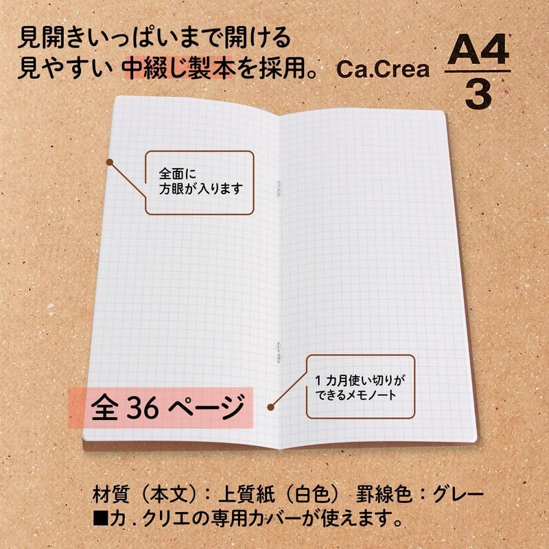 プラス(PLUS) メモ帳 ノート カ.クリエ アシスト ノート 方眼(5mm) 5冊 ブラック 77-832*5　NO-681GA | PLUS | 03