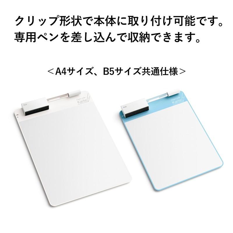 プラス (PLUS) メモパッド クリーンノート Kaite カイテ 専用イレーザーS KA-500E 428-412 | PLUS | 03