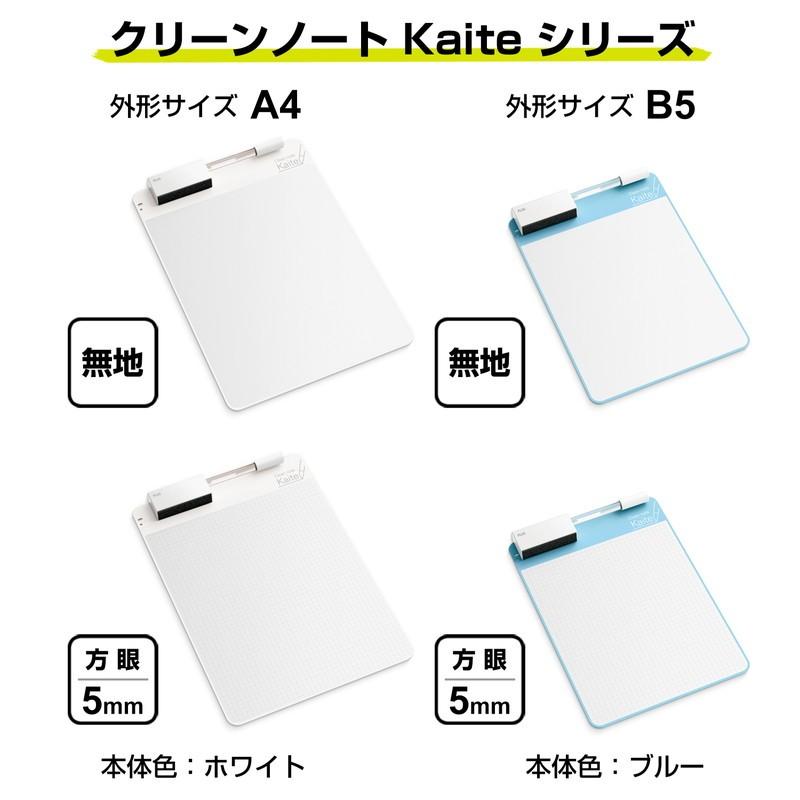 プラス (PLUS) メモパッド クリーンノート Kaite カイテ 専用イレーザーS KA-500E 428-412 | PLUS | 05