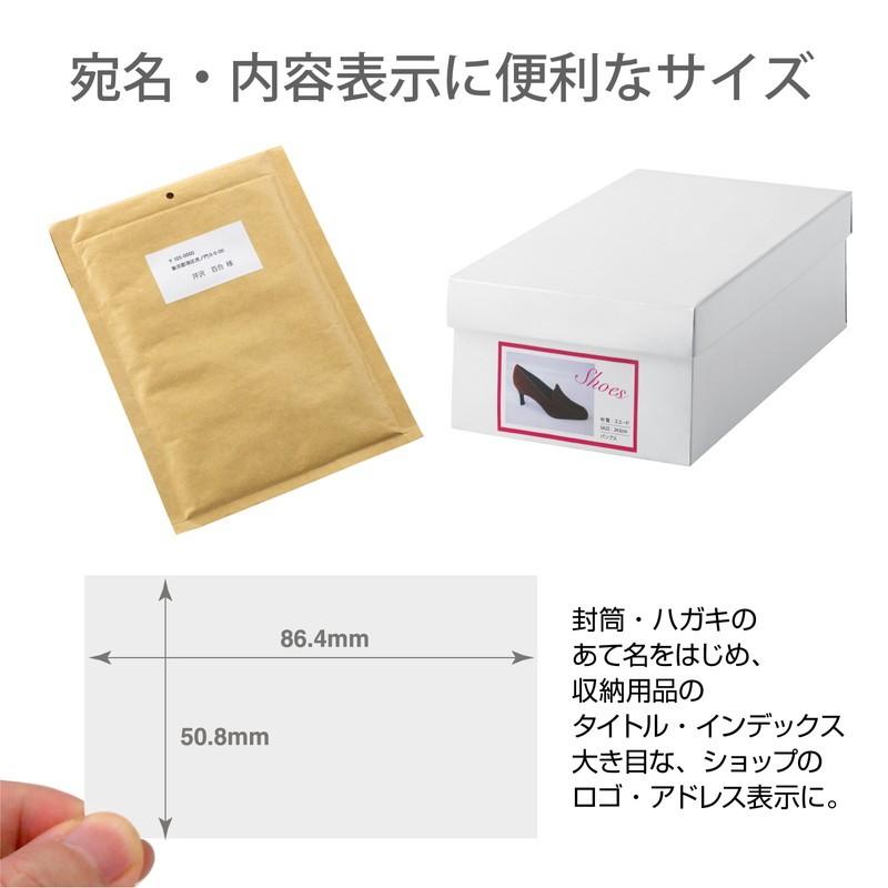 プラス (PLUS) ラベル 貼り直しても美しいマルチラベル 10面 100枚 ME-501HBT 99-046 | PLUS | 05