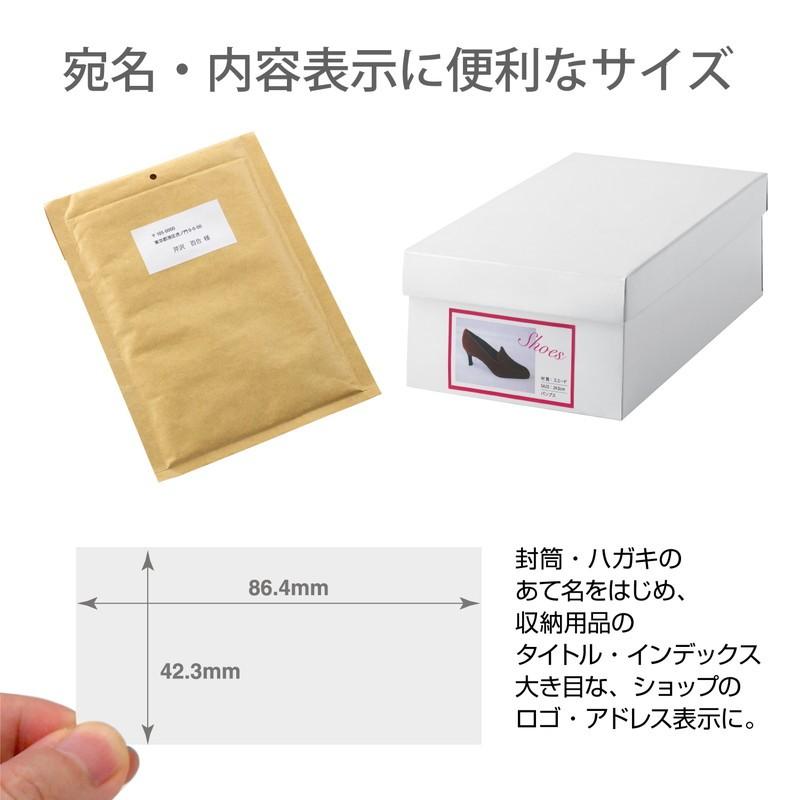 プラス (PLUS) ラベル 貼り直しても美しいマルチラベル 12面 100枚 ME-507HBT 99-047 | PLUS | 05