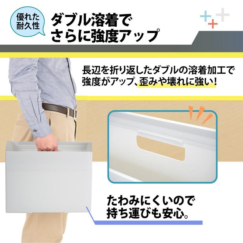 プラス (PLUS) ファイルボックス A4 PPボックスファイル+ ホワイト FL-125BF 76-006 | PLUS | 04