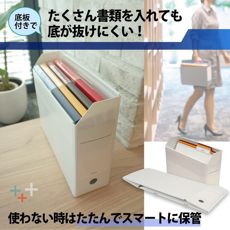 プラス (PLUS) ファイルボックス A4 PPボックスファイル+ ホワイト FL-125BF 76-006 | PLUS | 05