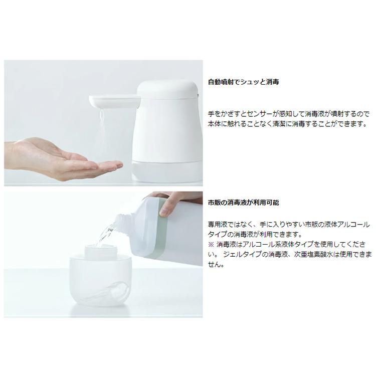 キングジム＜KING JIM＞ 自動手指消毒器 アルコールディスペンサー「テッテ」 シロ TE500シロ | KING JIM | 04