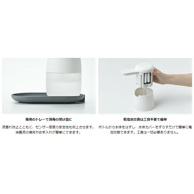 キングジム＜KING JIM＞ 自動手指消毒器 アルコールディスペンサー「テッテ」 シロ TE500シロ | KING JIM | 07