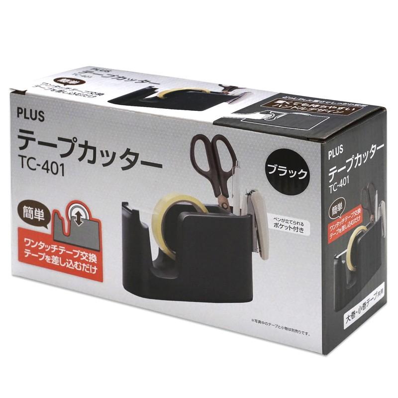 プラス (PLUS)  テープカッター テープ簡単交換 ペン立て付 TC-401 ブラック 31-271 | PLUS | 01