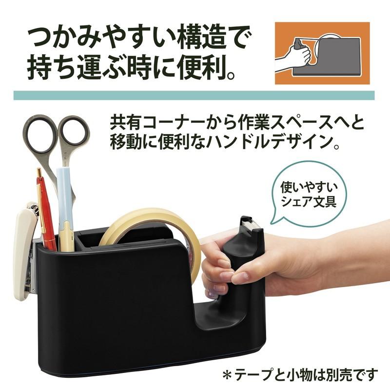 プラス (PLUS)  テープカッター テープ簡単交換 ペン立て付 TC-401 ブラック 31-271 | PLUS | 02