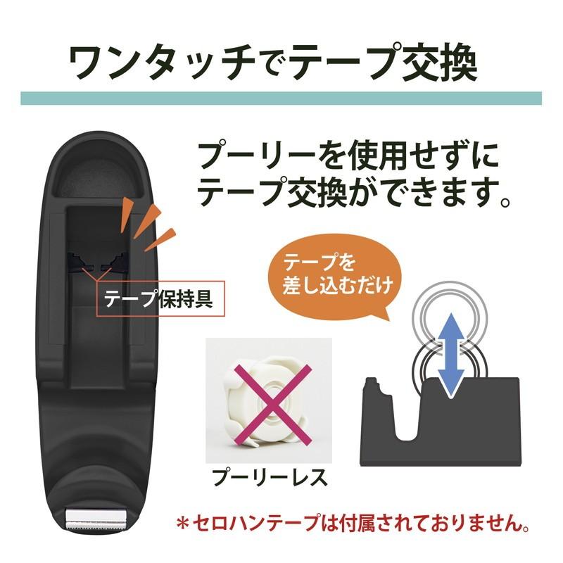 プラス (PLUS)  テープカッター テープ簡単交換 ペン立て付 TC-401 ブラック 31-271 | PLUS | 03