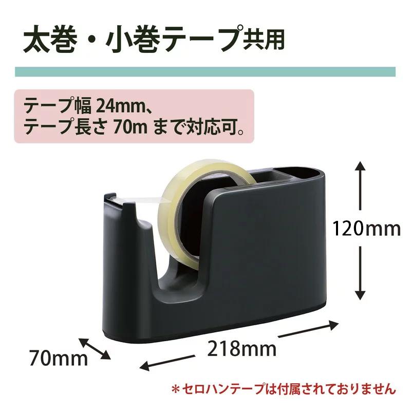 プラス (PLUS)  テープカッター テープ簡単交換 ペン立て付 TC-401 ブラック 31-271 | PLUS | 05