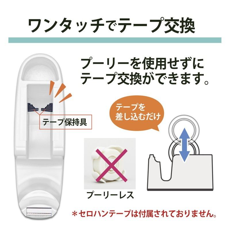 プラス (PLUS)  テープカッター テープ簡単交換 ペン立て付 TC-401 ホワイト 31-272 | PLUS | 03