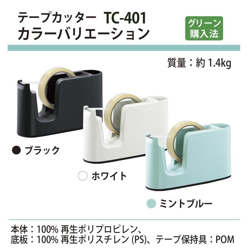 プラス (PLUS)  テープカッター テープ簡単交換 ペン立て付 TC-401 ホワイト 31-272 | PLUS | 06