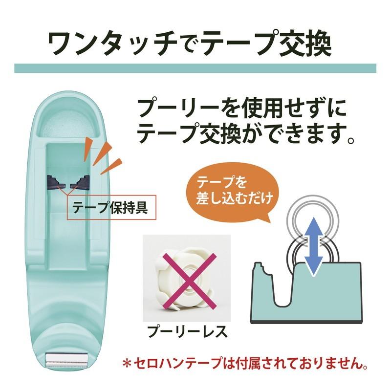 プラス (PLUS)  テープカッター テープ簡単交換 ペン立て付 TC-401 ミントブルー 31-273 | PLUS | 03