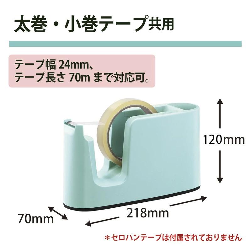 プラス (PLUS)  テープカッター テープ簡単交換 ペン立て付 TC-401 ミントブルー 31-273 | PLUS | 05