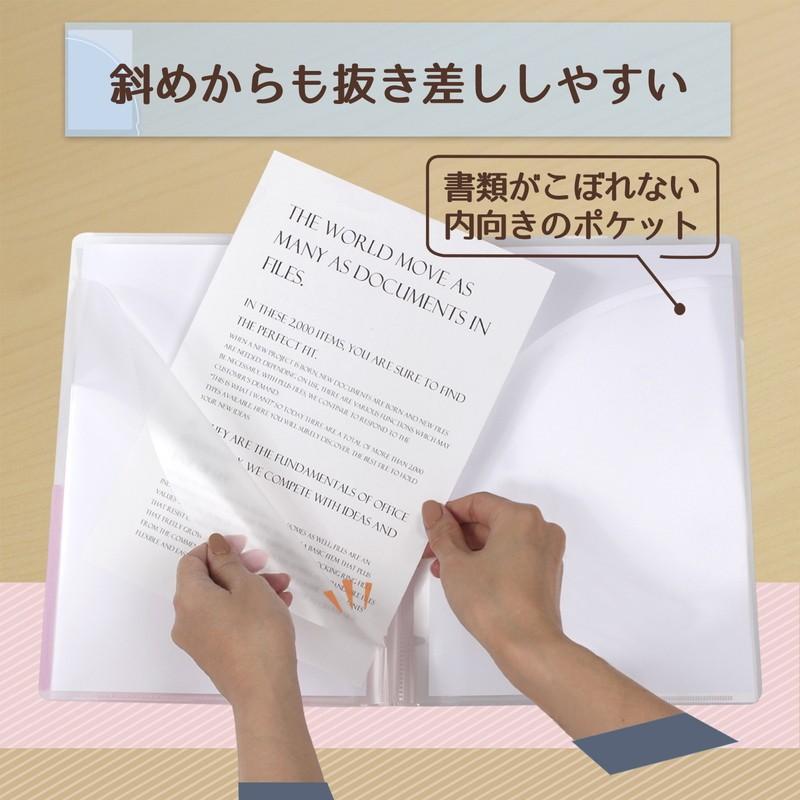 プラス(PLUS) スリムホルダーファイル A4 4ポケット Pasty パスティ FC-860SHF ピーチピンク 98-860 | PLUS | 03