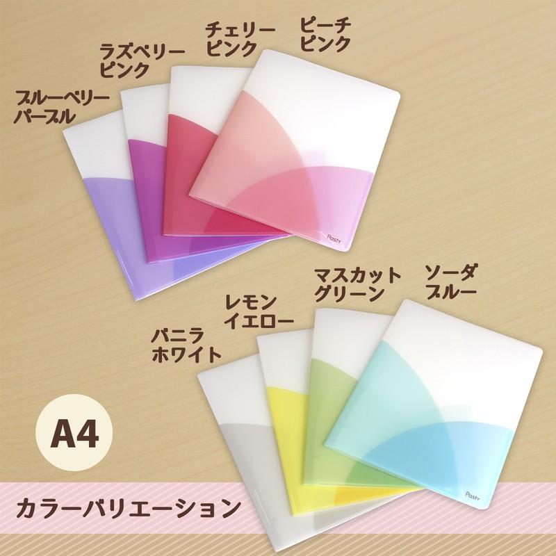 プラス(PLUS) スリムホルダーファイル A4 4ポケット Pasty パスティ FC-860SHF ラズベリーピンク 98-862 | PLUS | 08