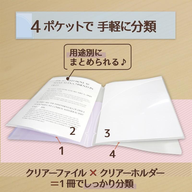 プラス(PLUS) スリムホルダーファイル A4 4ポケット Pasty パスティ FC-860SHF ブルーベリーパープル 98-863 | PLUS | 01