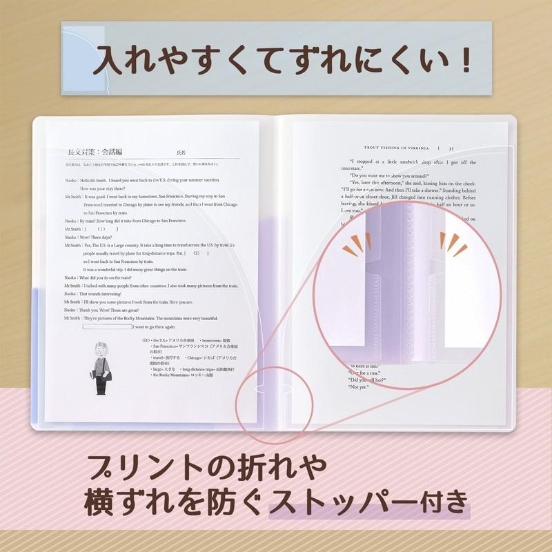 プラス(PLUS) スリムホルダーファイル A4 4ポケット Pasty パスティ FC-860SHF ブルーベリーパープル 98-863 | PLUS | 02