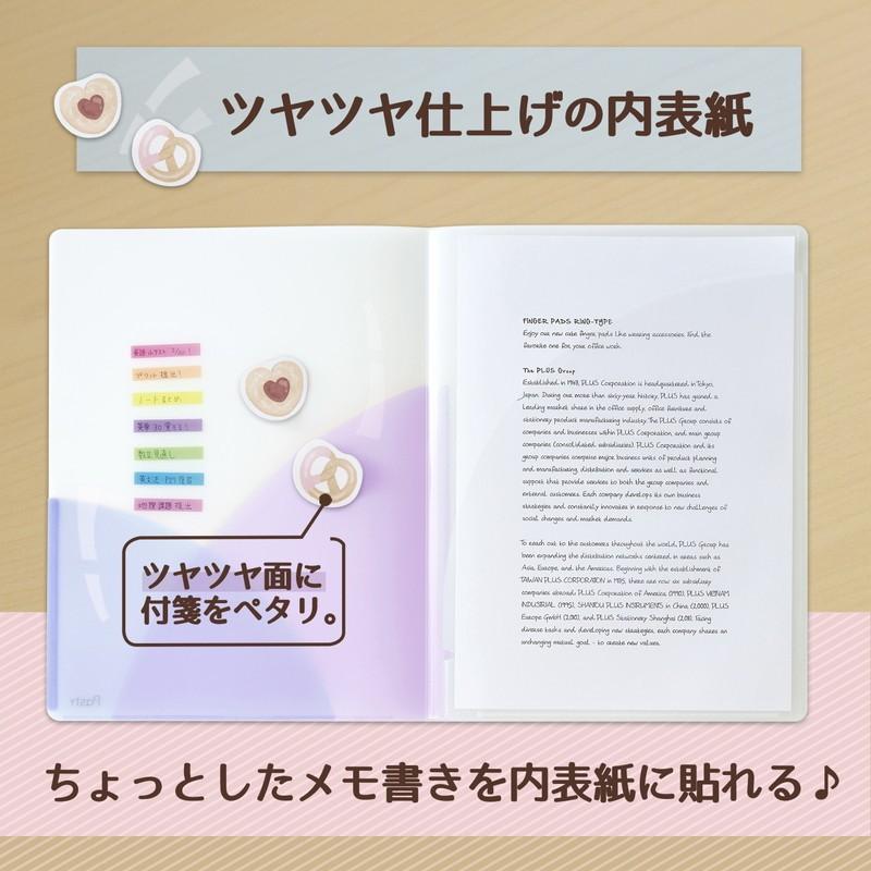 プラス(PLUS) スリムホルダーファイル A4 4ポケット Pasty パスティ FC-860SHF ブルーベリーパープル 98-863 | PLUS | 05