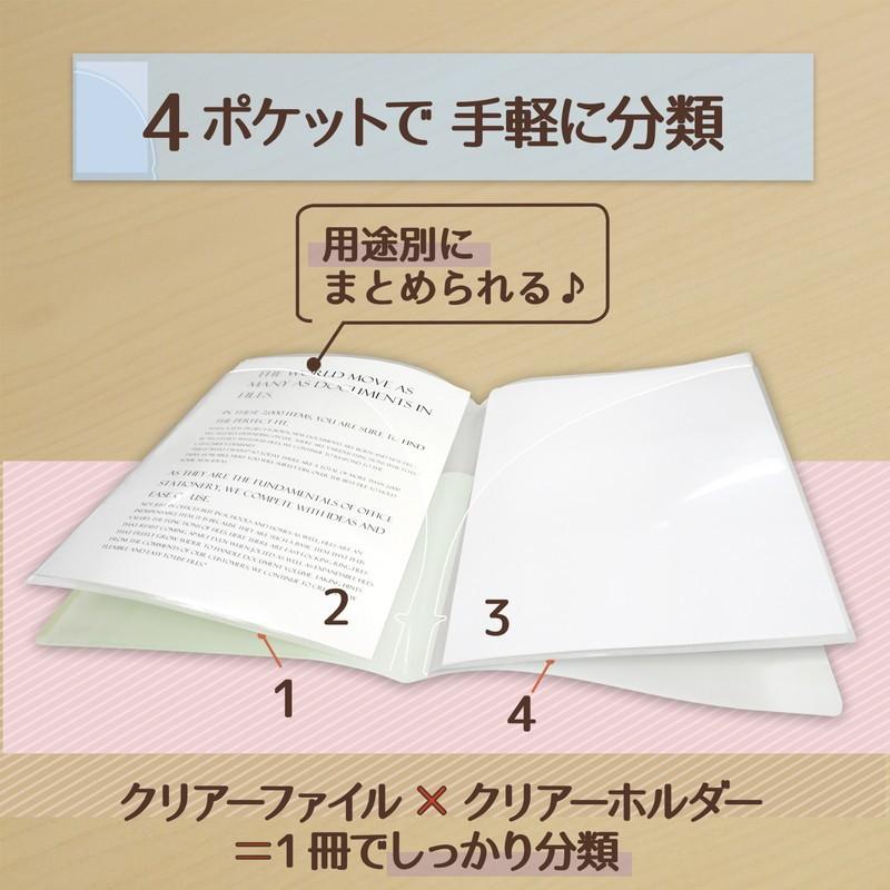 プラス(PLUS) スリムホルダーファイル A4 4ポケット Pasty パスティ FC-860SHF マスカットグリーン 98-865 | PLUS | 01