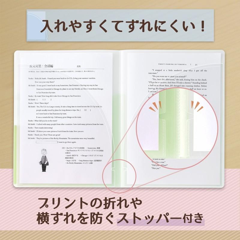 プラス(PLUS) スリムホルダーファイル A4 4ポケット Pasty パスティ FC-860SHF マスカットグリーン 98-865 | PLUS | 02