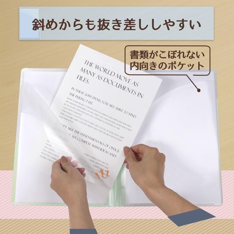 プラス(PLUS) スリムホルダーファイル A4 4ポケット Pasty パスティ FC-860SHF マスカットグリーン 98-865 | PLUS | 03