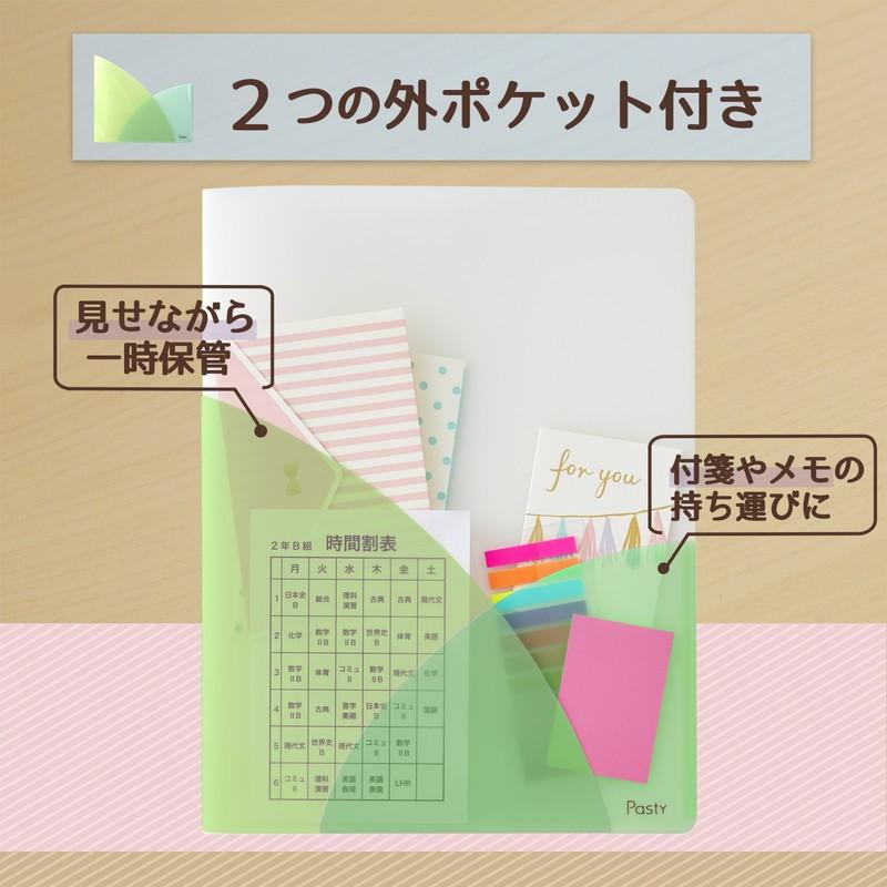 プラス(PLUS) スリムホルダーファイル A4 4ポケット Pasty パスティ FC-860SHF マスカットグリーン 98-865 | PLUS | 04