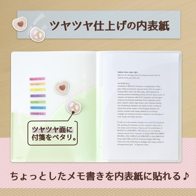 プラス(PLUS) スリムホルダーファイル A4 4ポケット Pasty パスティ FC-860SHF マスカットグリーン 98-865 | PLUS | 05