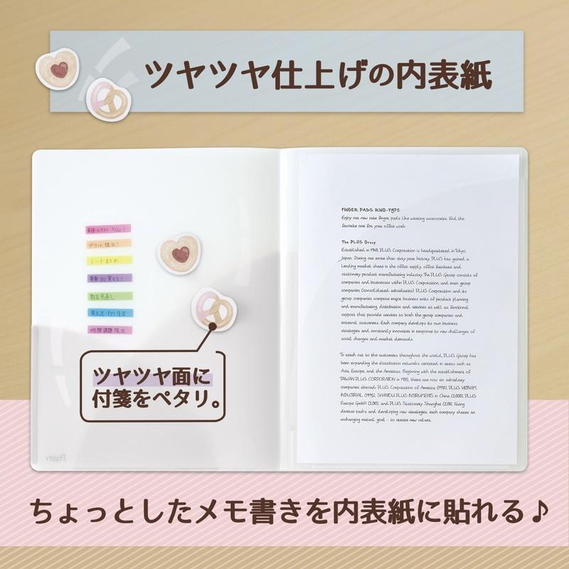 【欠品中：1月中旬入荷予定】プラス(PLUS) スリムホルダーファイル A4 4ポケット Pasty パスティ FC-860SHF バニラホワイト 98-867 | PLUS | 05