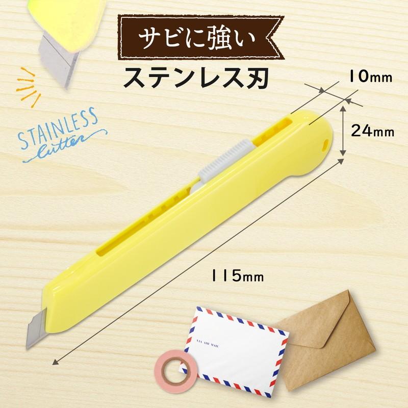 プラス(PLUS) カッター リトルテ 使いきりタイプ レモン CU-006SUS 35-227 | PLUS | 03