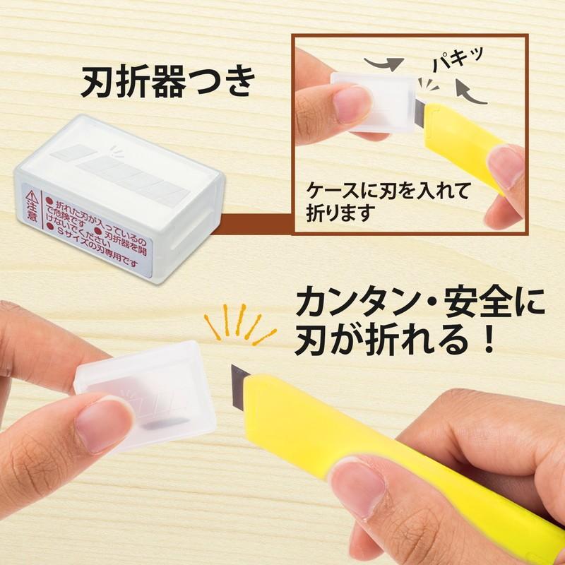 プラス(PLUS) カッター リトルテ 使いきりタイプ レモン CU-006SUS 35-227 | PLUS | 06