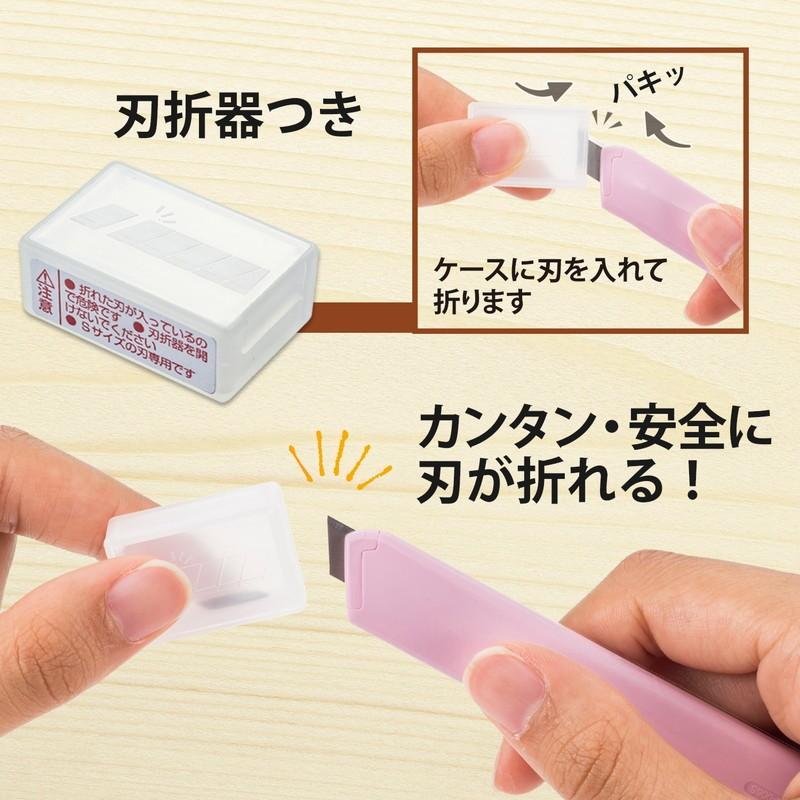 プラス(PLUS) カッター リトルテ 使いきりタイプ ピンク CU-006SUS 35-228 | PLUS | 06