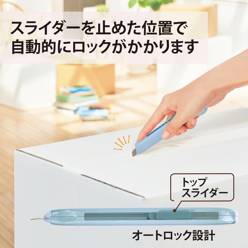 プラス(PLUS) カッター リトルテ 使いきりタイプ ブルー CU-006SUS 35-229 | PLUS | 04