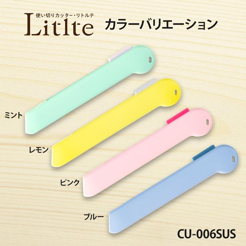 プラス(PLUS) カッター リトルテ 使いきりタイプ ブルー CU-006SUS 35-229 | PLUS | 07