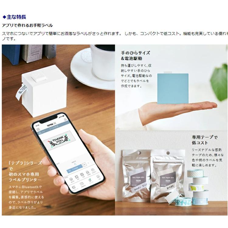キングジム KING JIM  ラベルプリンターテプラ Lite 青 LR30アオ スマートフォン専用モデル | TEPRA Lite | 02