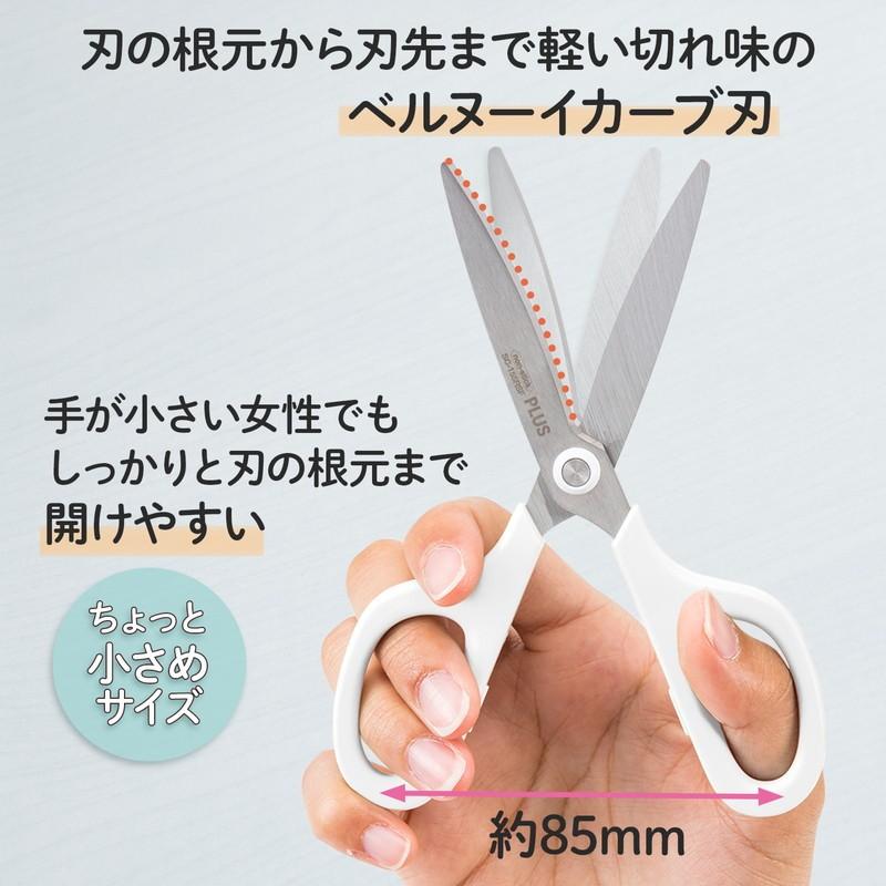 プラス(PLUS) はさみ フィットカットカーブ スマート クリームホワイト 35-231 SC-155RSF | PLUS | 03
