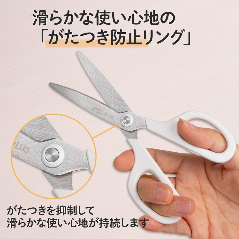 プラス(PLUS) はさみ フィットカットカーブ スマート クリームホワイト 35-231 SC-155RSF | PLUS | 06