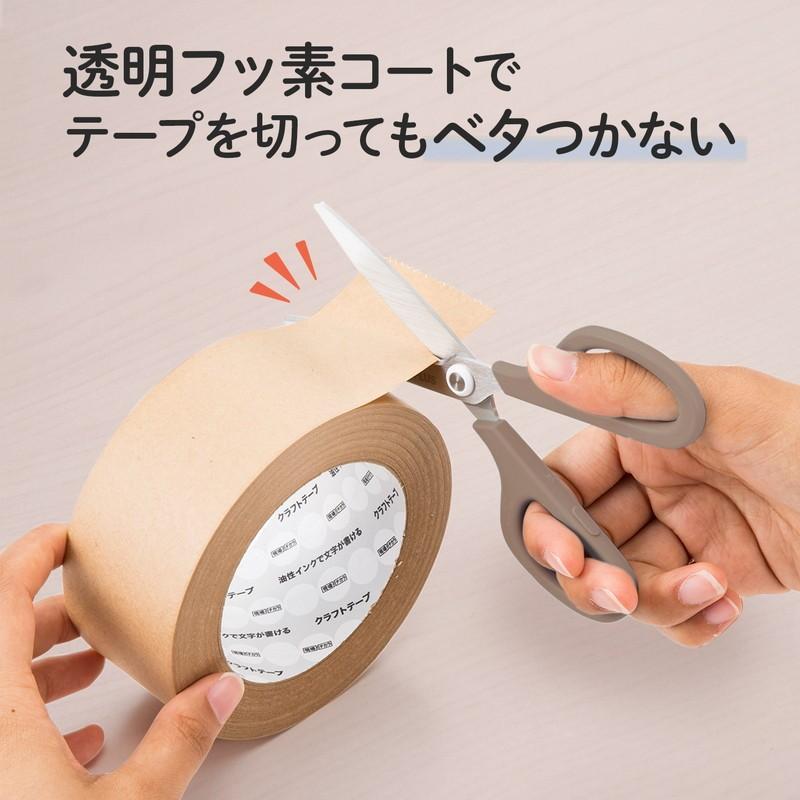 プラス(PLUS) はさみ フィットカットカーブ スマート アッシュブラウン 35-232 SC-155RSF | PLUS | 05