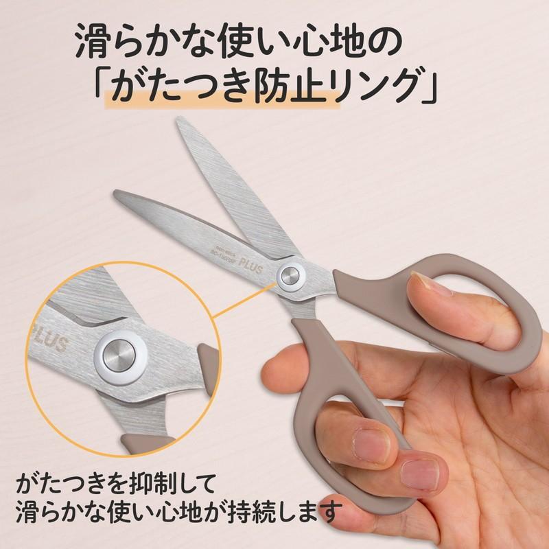プラス(PLUS) はさみ フィットカットカーブ スマート アッシュブラウン 35-232 SC-155RSF | PLUS | 06
