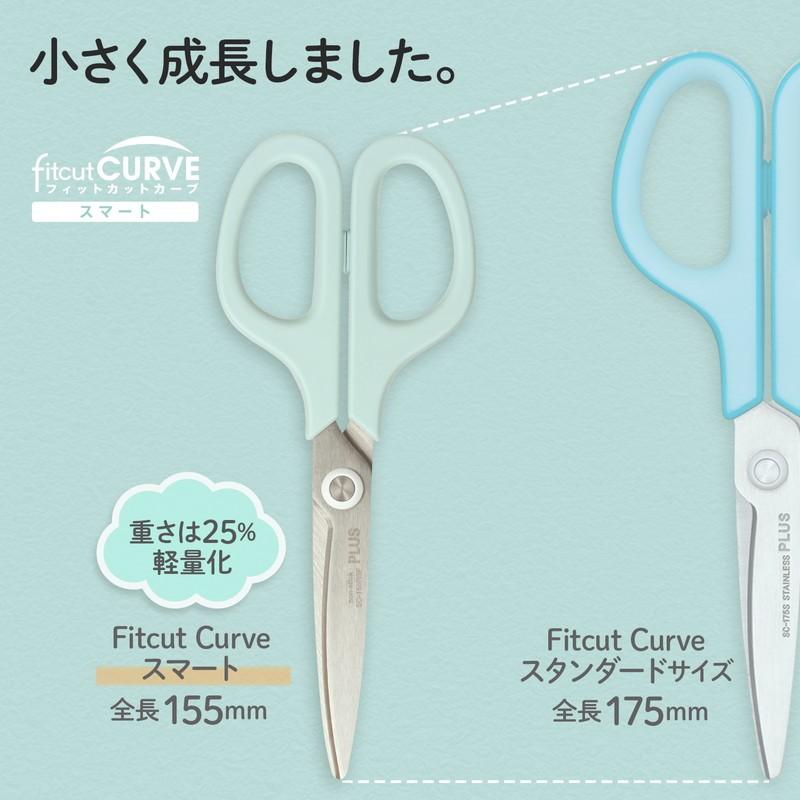 プラス(PLUS) はさみ フィットカットカーブ スマート ミントブルー 35-233 SC-155RSF | PLUS | 02