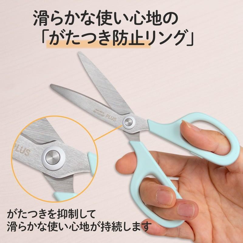 プラス(PLUS) はさみ フィットカットカーブ スマート ミントブルー 35-233 SC-155RSF | PLUS | 06