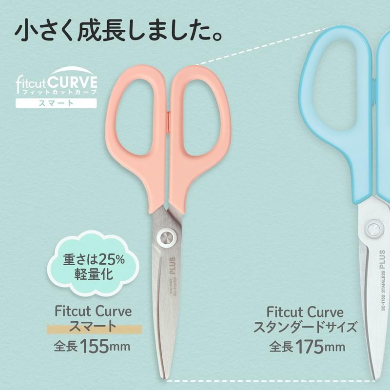 プラス(PLUS) はさみ フィットカットカーブ スマート コーラルピンク 35-234 SC-155RSF | PLUS | 02