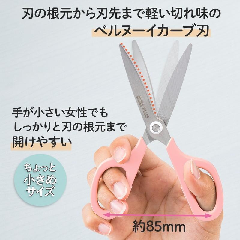 プラス(PLUS) はさみ フィットカットカーブ スマート コーラルピンク 35-234 SC-155RSF | PLUS | 03