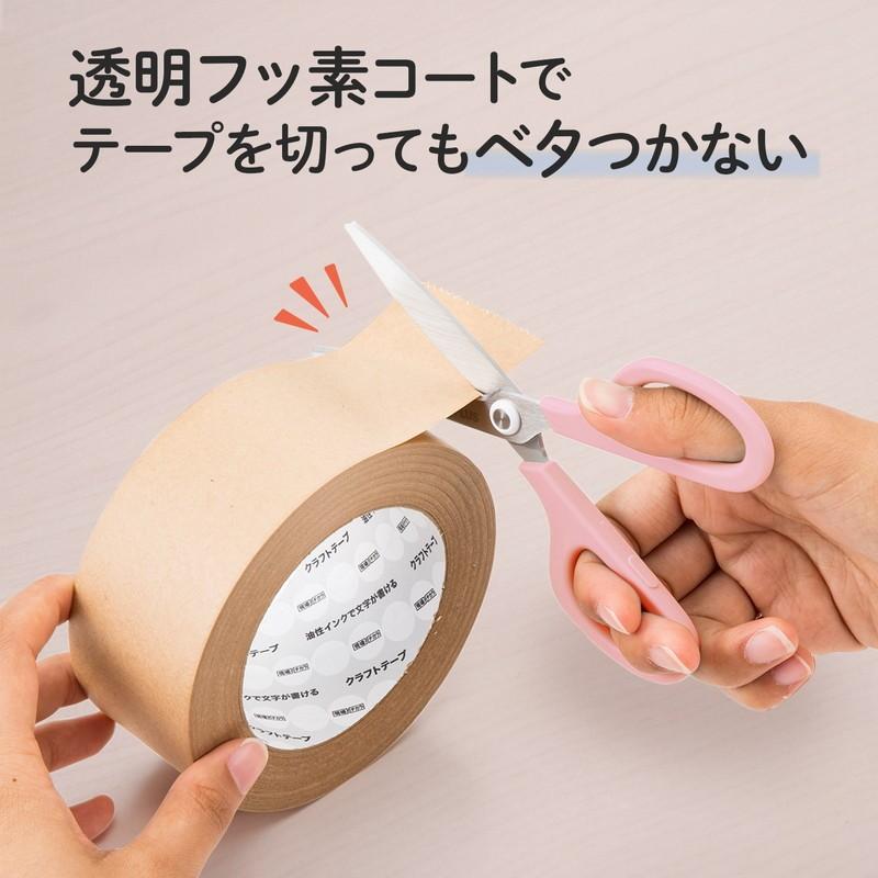 プラス(PLUS) はさみ フィットカットカーブ スマート コーラルピンク 35-234 SC-155RSF | PLUS | 05