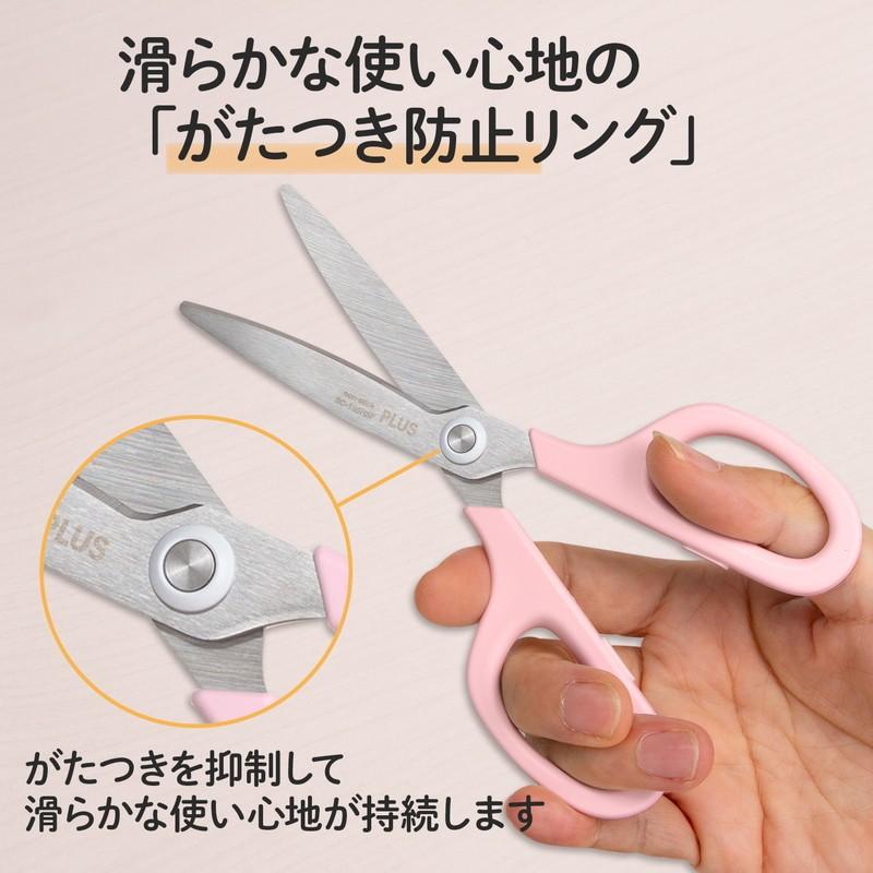 プラス(PLUS) はさみ フィットカットカーブ スマート コーラルピンク 35-234 SC-155RSF | PLUS | 06