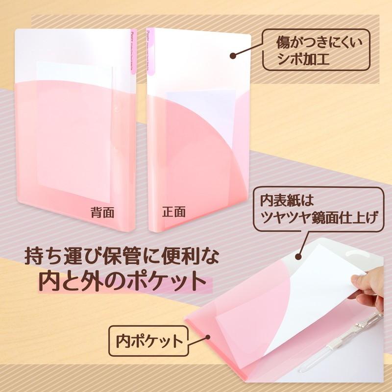 プラス (PLUS) ファイル A4 Pasty パスティ 2穴ワンタッチスライドファイル アイスクール ピーチピンク 5冊 FL-110OS 98-850 ×5 | PLUS | 02