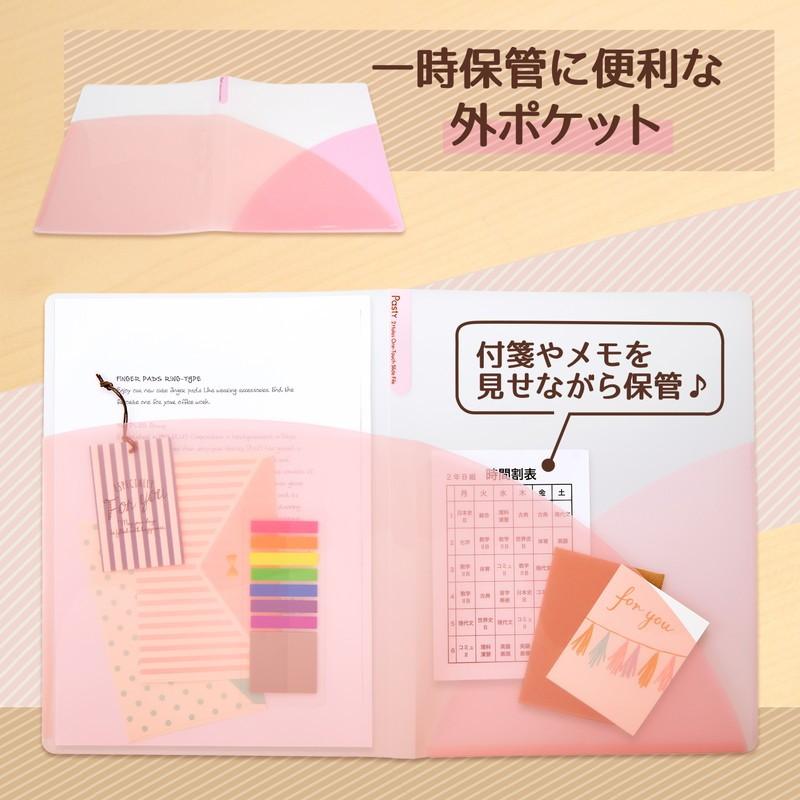 プラス (PLUS) ファイル A4 Pasty パスティ 2穴ワンタッチスライドファイル アイスクール ピーチピンク 5冊 FL-110OS 98-850 ×5 | PLUS | 04