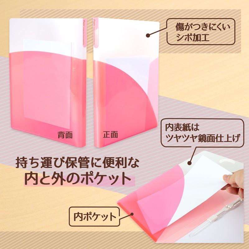 プラス Plus ファイル Pasty パスティ 2穴ワンタッチスライドファイル アイスクール チェリーピンク 951 Fl 110os イーコンビyahoo 店 通販 Yahoo ショッピング