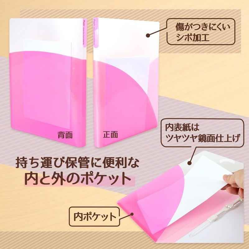 プラス (PLUS) ファイル A4 Pasty パスティ 2穴ワンタッチスライドファイル アイスクール ラズベリーピンク 98852 FL-110OS | PLUS | 02