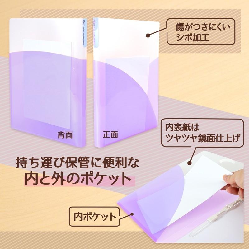 プラス (PLUS) ファイル A4 Pasty パスティ 2穴ワンタッチスライドファイル アイスクール ブルーベリーパープル 98853 FL-110OS | PLUS | 02